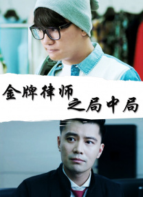 亚洲五月激情综合图片区